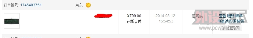 QQͼ20140902134829.jpg