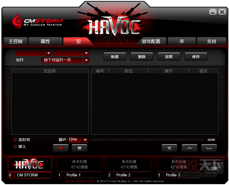 ֮衪HAVOC PK޼G500S