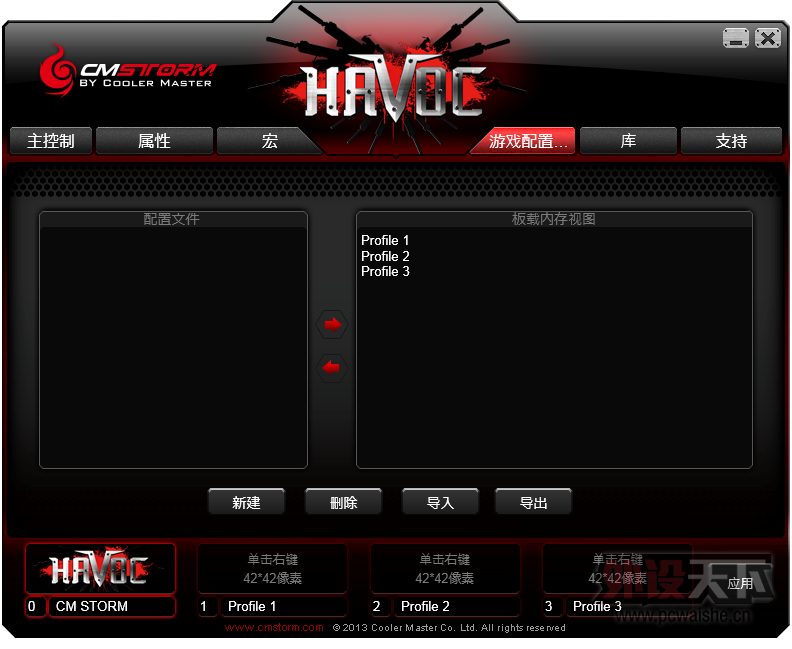 ֮衪HAVOC PK޼G500S