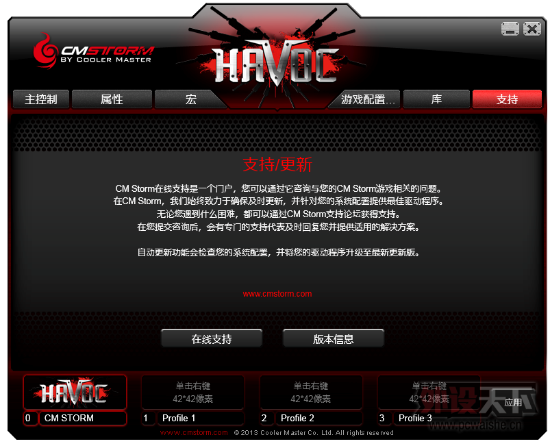 ֮衪HAVOC PK޼G500S