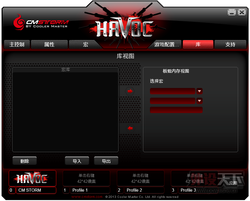 ֮衪HAVOC PK޼G500S