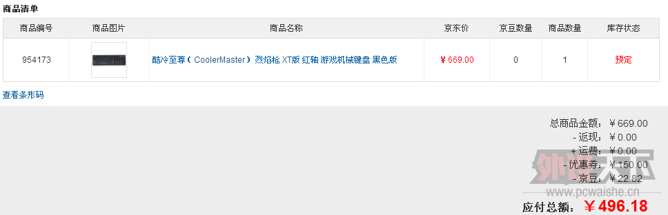 QQ��ͼ20140903092025.png