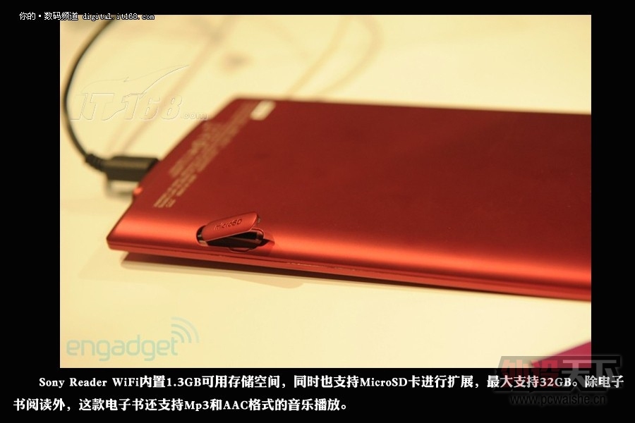 [����] ���㶫��SONY PRS-T1 �����飬388���տ�