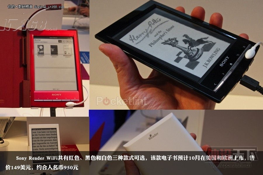 [����] ���㶫��SONY PRS-T1 �����飬388���տ�
