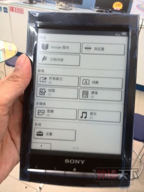 [����] ���㶫��SONY PRS-T1 �����飬388���տ�