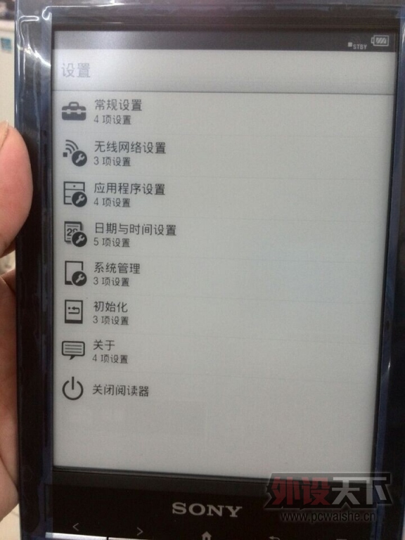 [����] ���㶫��SONY PRS-T1 �����飬388���տ�