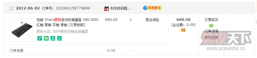 QQ��ͼ20140903153109.png