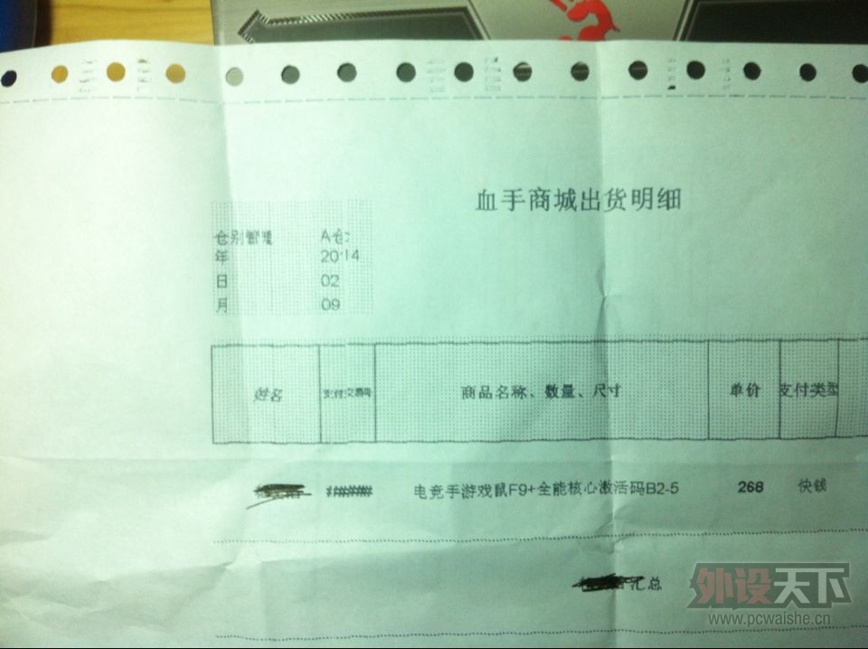 0D422A48DEB6704F0B46549C5FA35DF8.png