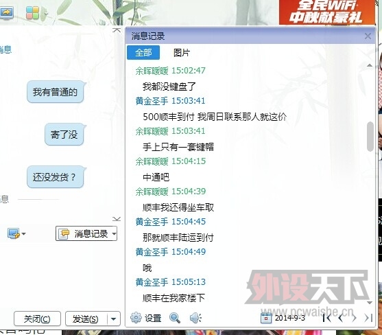 QQͼƬ20140903192930.jpg
