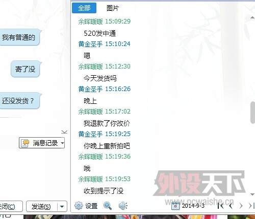 QQͼƬ20140903193005.jpg