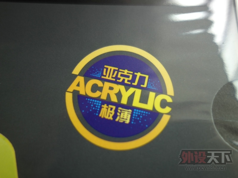 ���������⡿����ICE+ӫ���ǿ�������