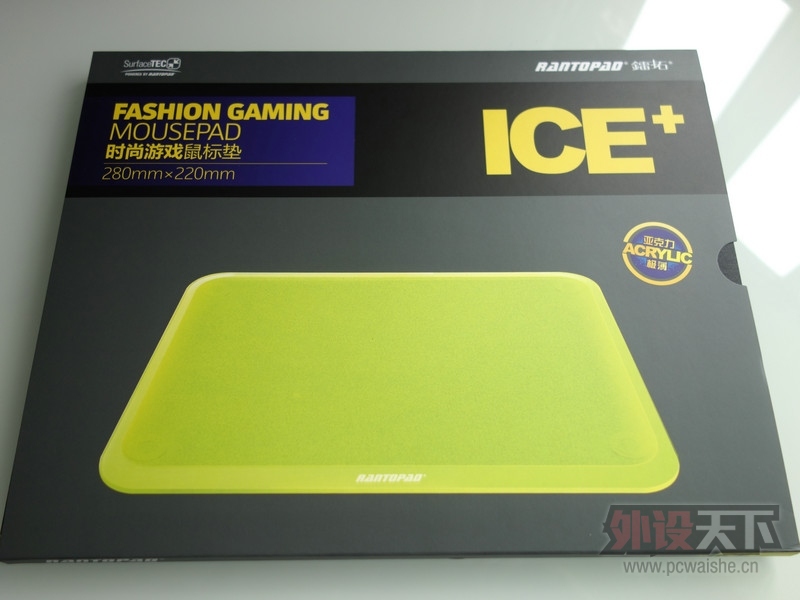 ���������⡿����ICE+ӫ���ǿ�������