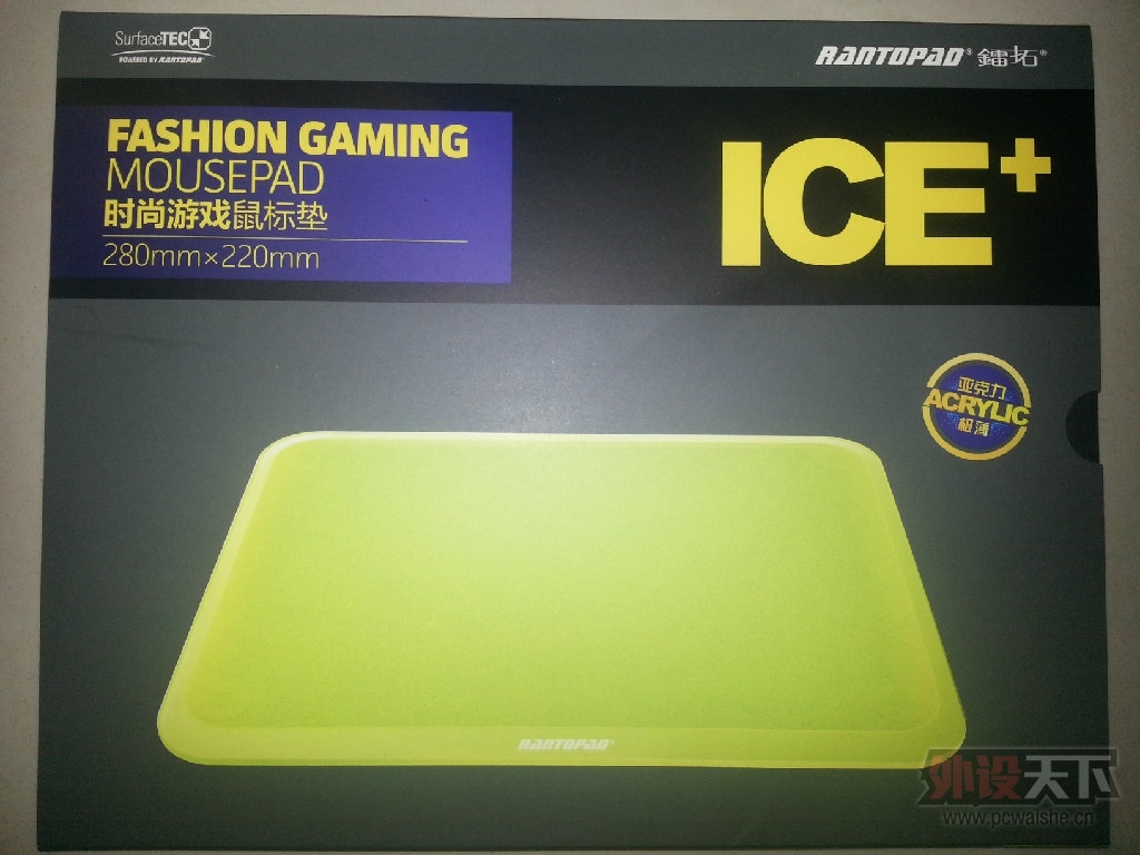 ��ɧ��ICE+ӫ���ǿ������濪�䣡
