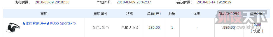 QQͼƬ20140905120925.png