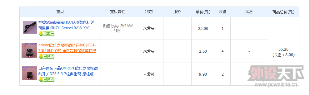���Ƽ�һ��΢��������RAW