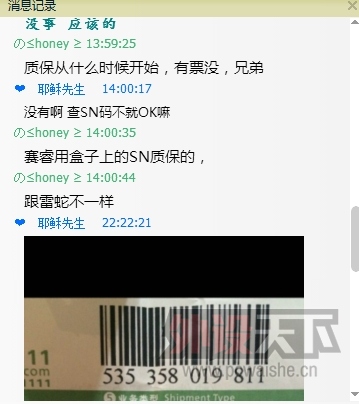 ���� ID��Ү������  ���� SENSEI MLG�ľ�������