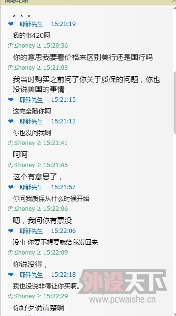���� ID��Ү������  ���� SENSEI MLG�ľ�������