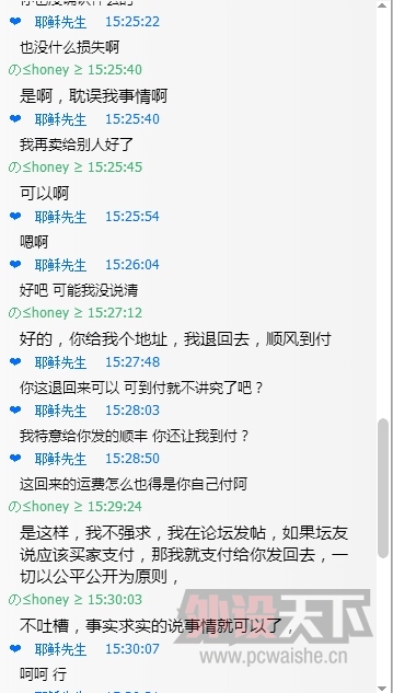 ���� ID��Ү������  ���� SENSEI MLG�ľ�������