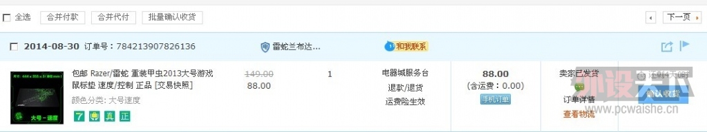 QQͼƬ20140905162734.jpg