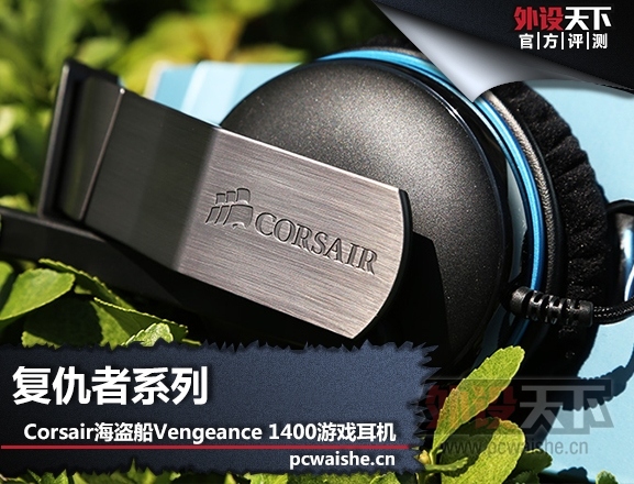 ϵ CorsairVengeance 1400Ϸ