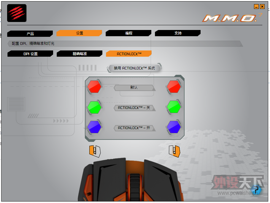 ��������̹���򡪡����ѿ�MMO7������