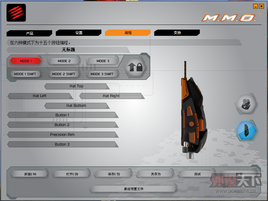 ��������̹���򡪡����ѿ�MMO7������