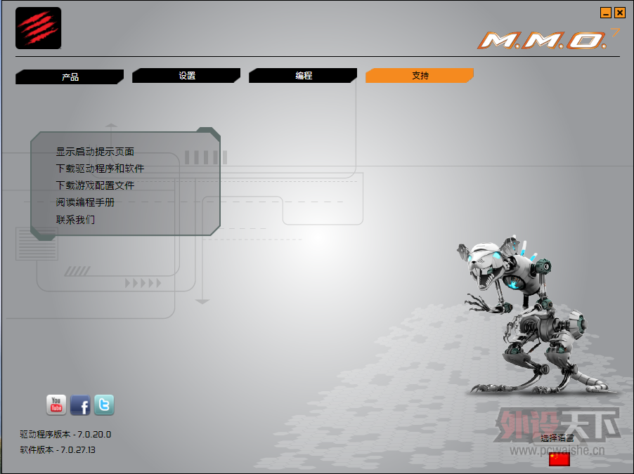 ��������̹���򡪡����ѿ�MMO7������