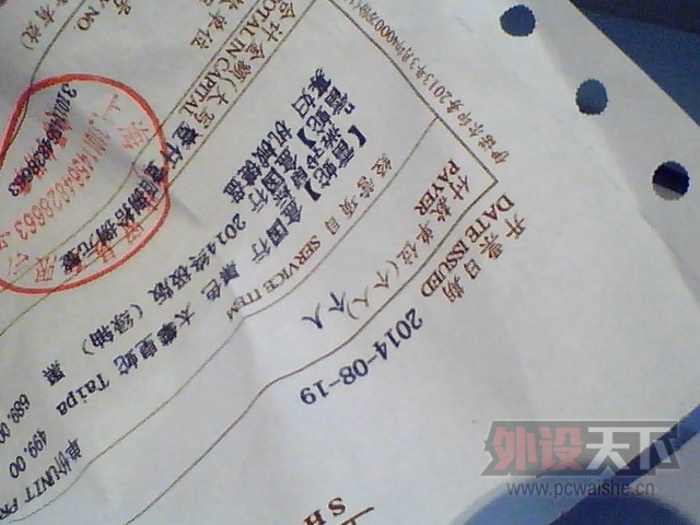 ����ʯ�����ߺڹѸ�֩��2014�ռ����е���̽�ͨ�缸���� ���۳���