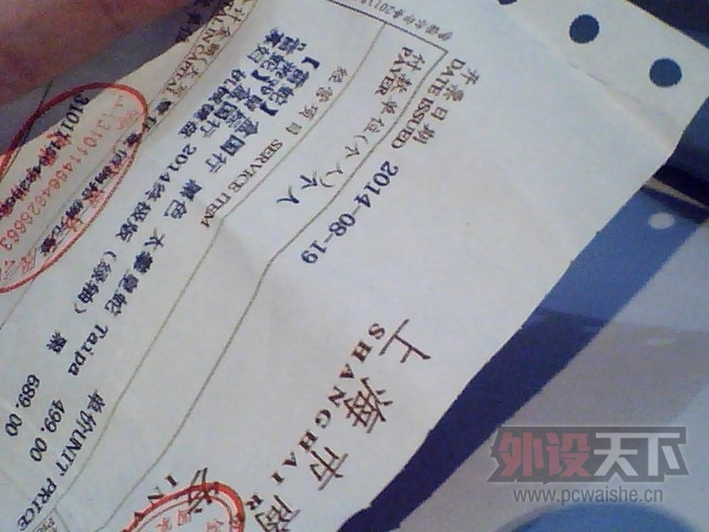 ����ʯ�����ߺڹѸ�֩��2014�ռ����е���̽�ͨ�缸���� ���۳���