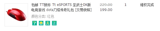 QQ��ͼ20140907145526.jpg
