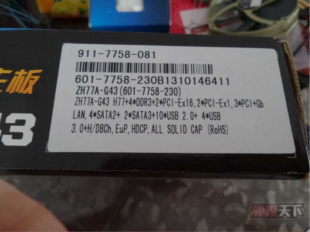 �����CPU:I3 3220 I5 3570K ���壺΢��Zh77A-g43,ɢ������HR02���Կ���˶7870