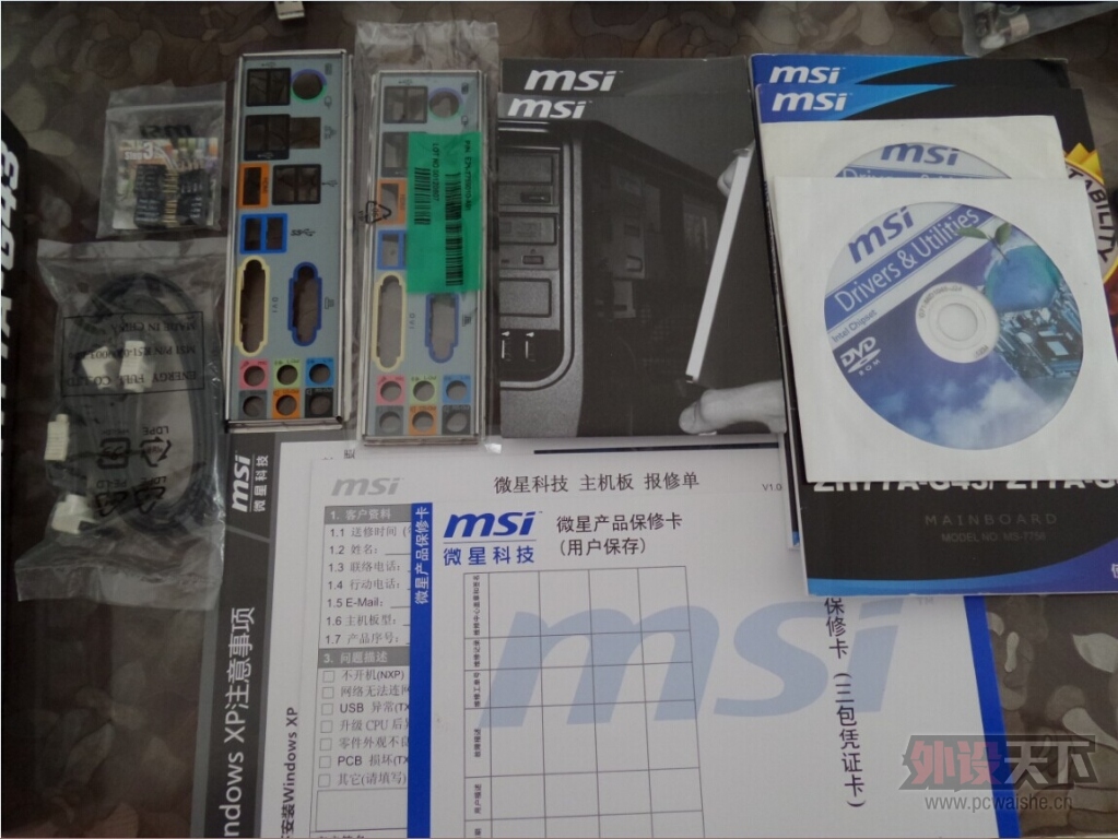 �����CPU:I3 3220 I5 3570K ���壺΢��Zh77A-g43,ɢ������HR02���Կ���˶7870