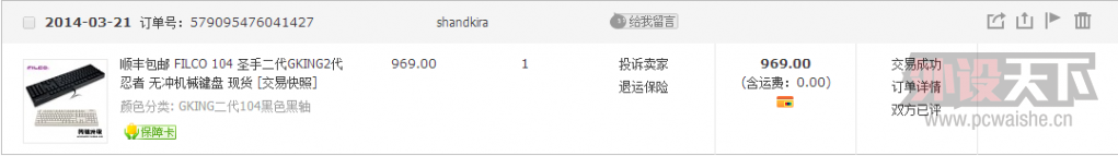 QQ��ͼ20140908090257.png