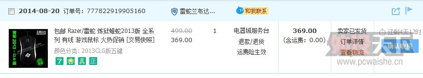 QQͼƬ20140825232428.jpg