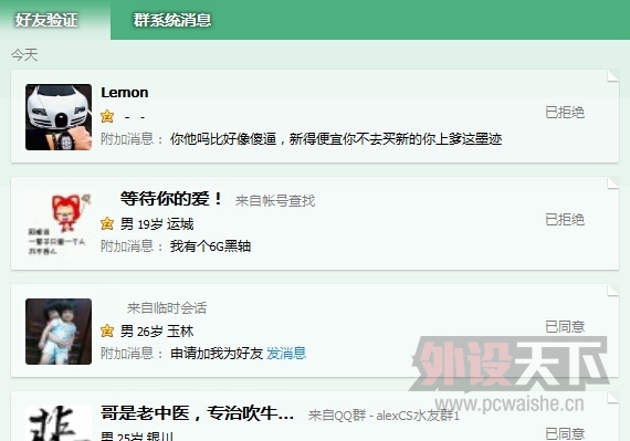 QQ��ͼ20140908180856.jpg