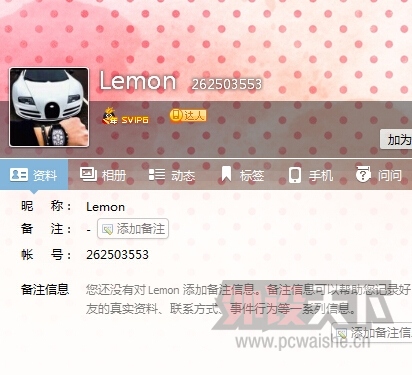 QQ��ͼ20140908180916.jpg