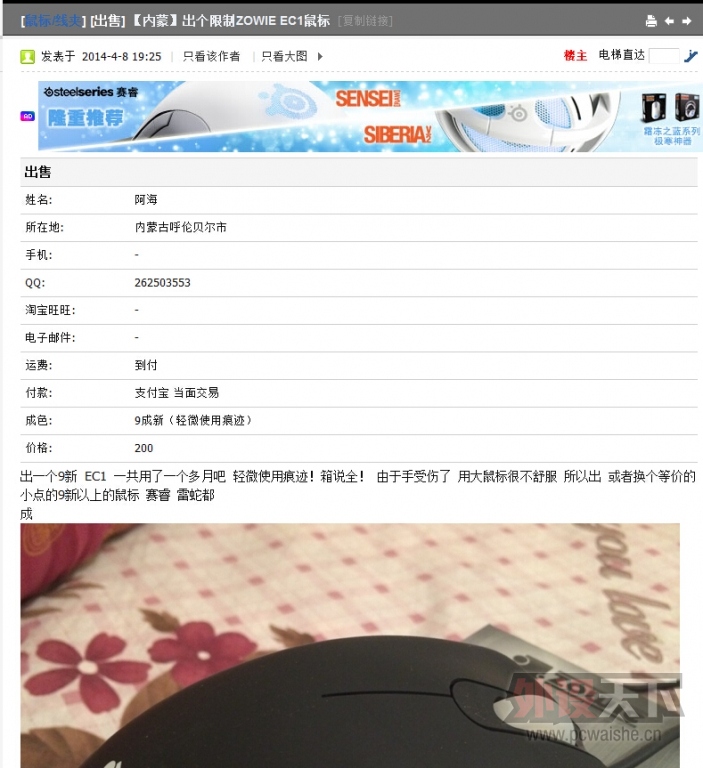 QQ��ͼ20140908181826.jpg