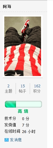 QQ��ͼ20140908181832.jpg