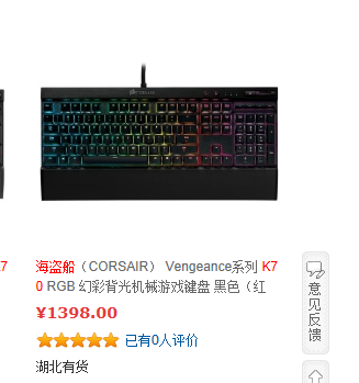 K70RGB ϼ