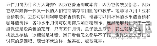 ��ˮ������ÿ��ˮ����������