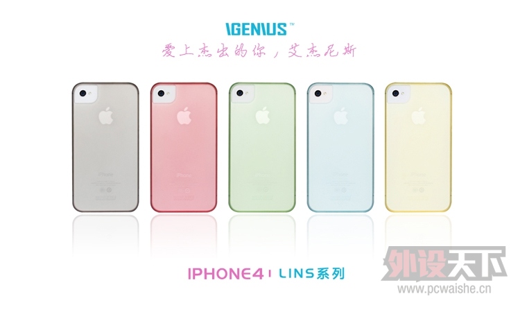 [����] Iphone 4 /4s�ֻ��� 4��Ǯһ����