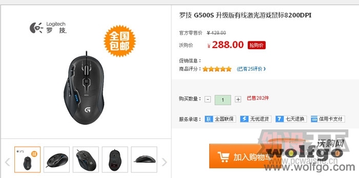 �޼�G500S�ֽ�����~~~