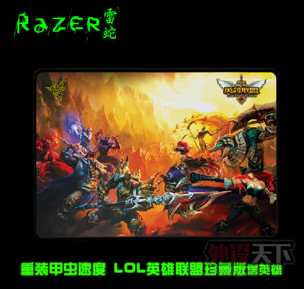 Razer�������� ��װ�׳�Ӣ������LOL���ǲ�����ľ����ˣ�