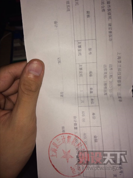 QQ��ͼ20140910162903.png