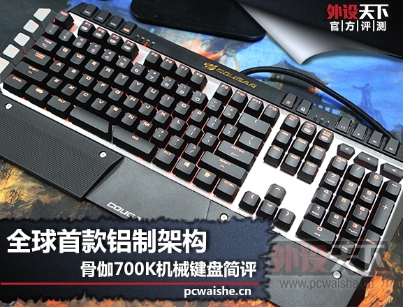 �����������׷���ȫ���׿����Ƽܹ�������٤700K��е��������