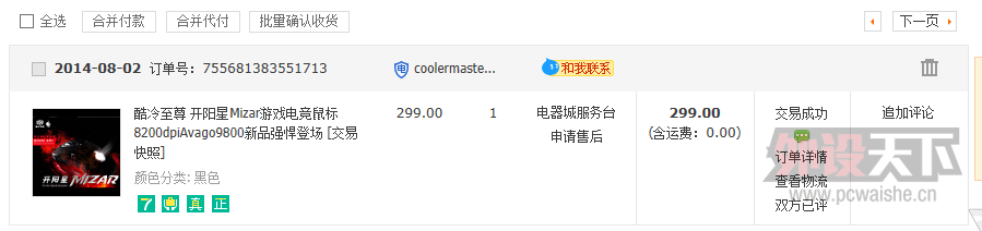 ���Ϻ������俪���� 180Ԫ