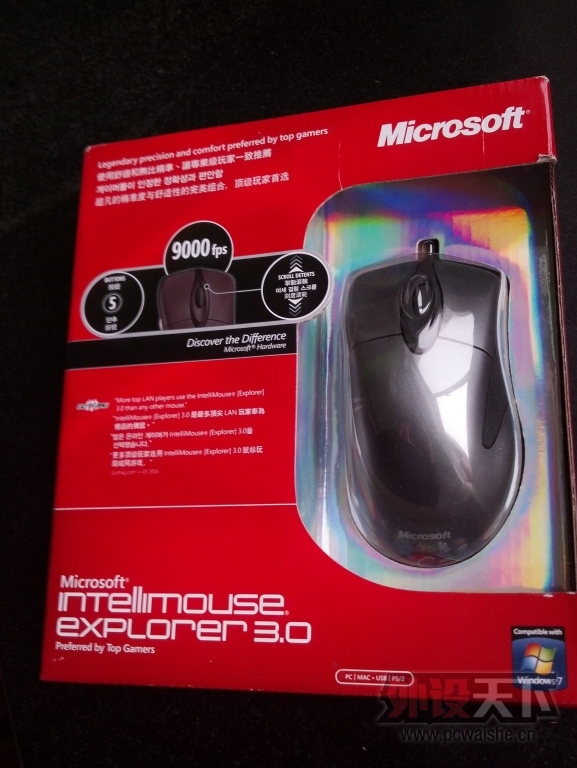 IMG_20140911_111641_629.jpg