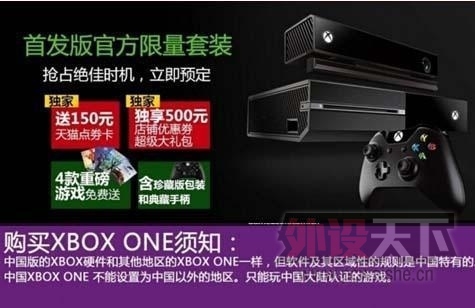 ΪXbox One