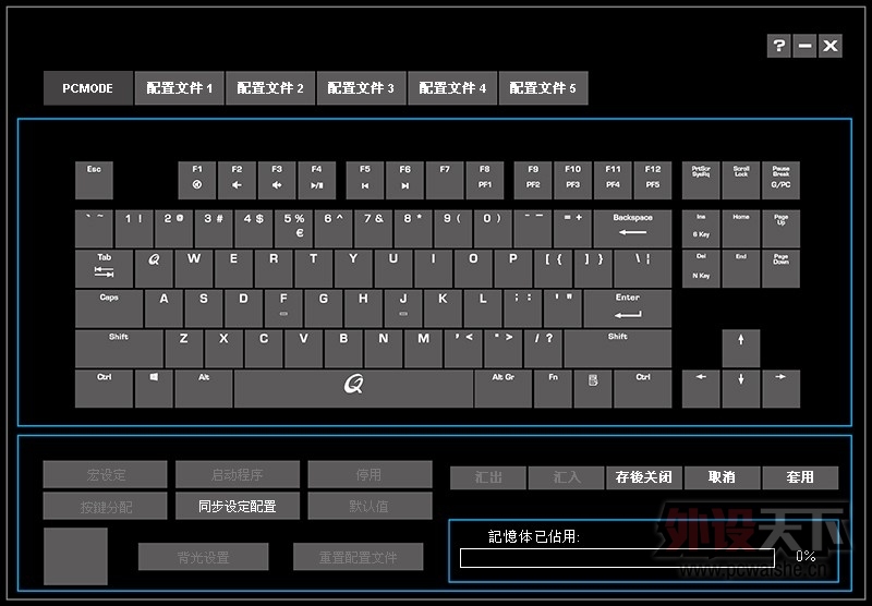 ΪӾ QPAD MK-10 RGB LED