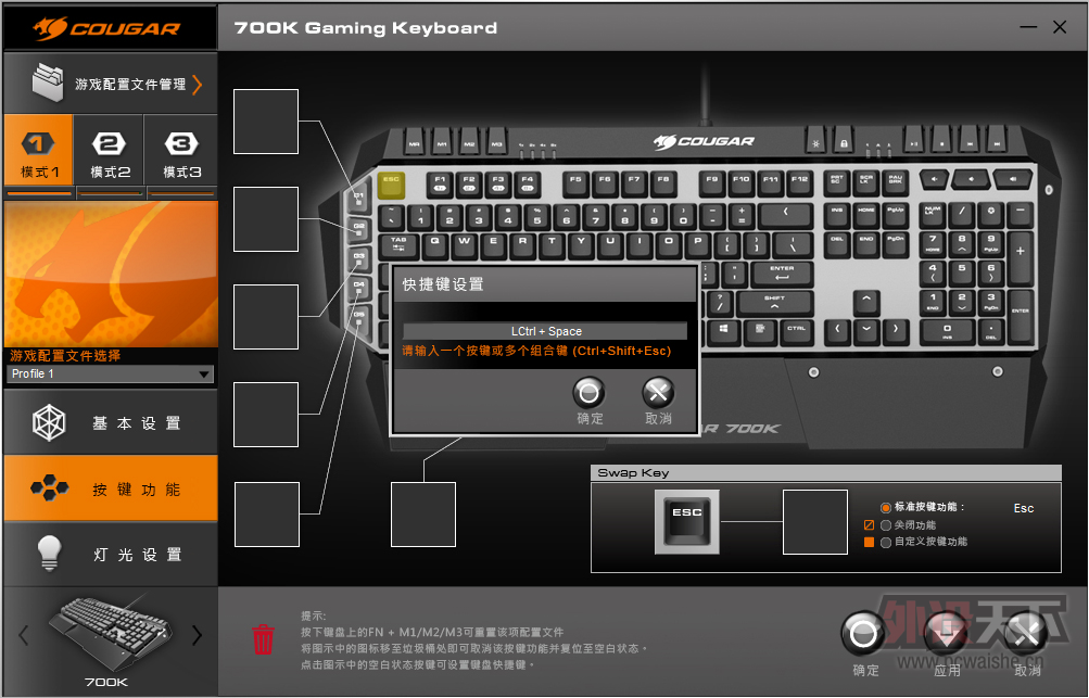 �����������׷���ȫ���׿����Ƽܹ�������٤700K��е��������